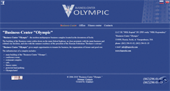 Desktop Screenshot of bigsochi.com